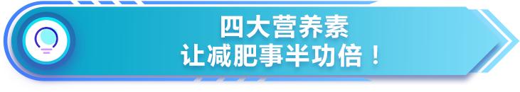 『减肥方法』6个月减掉70斤,用的就是这种减肥方法!