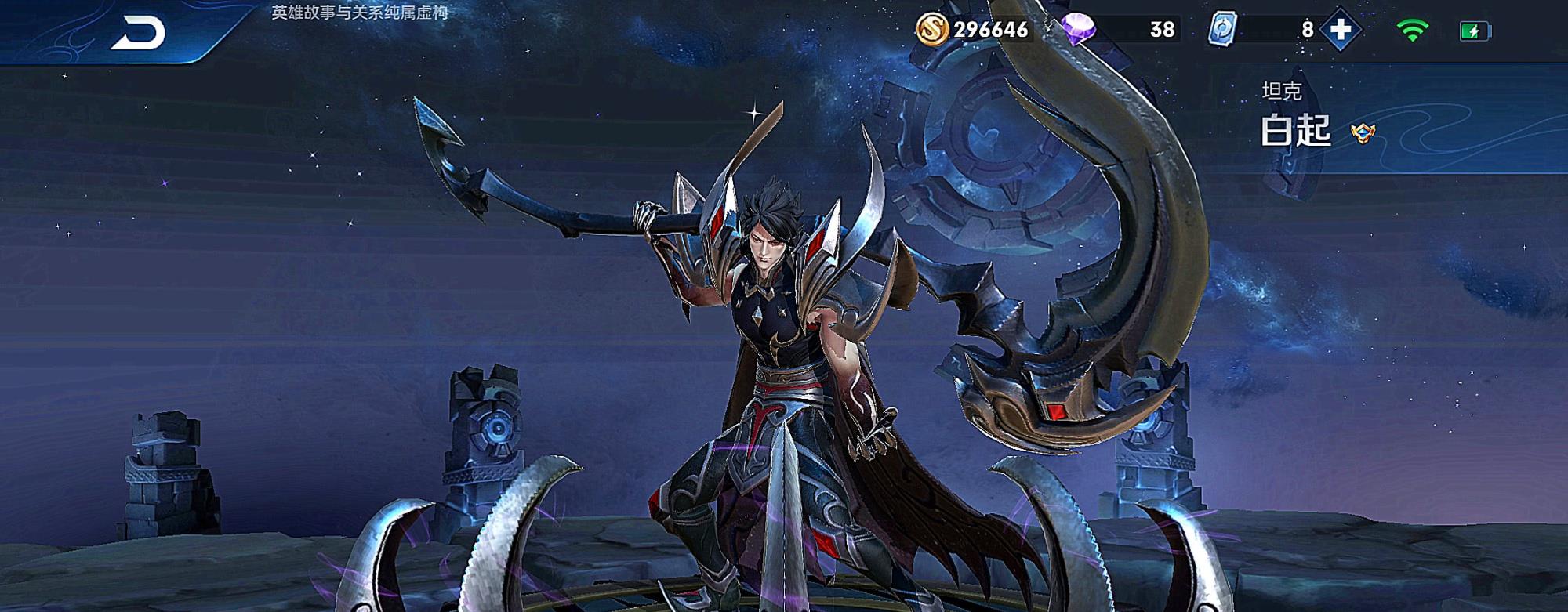 马超▲唯一没有弱势的战士，1级欺负白起，4级强杀廉颇，满级追着马超跑