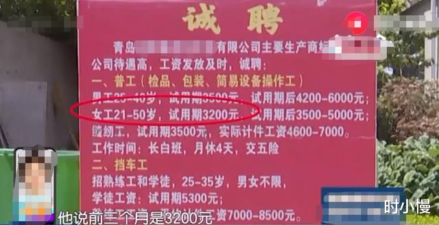 「西安」女子办离职手续，发现上月满勤工资仅5块，财务说一分都没少给！