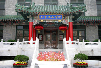 临床医学专业|临床专业最靠谱的大学排名，第一名无可争议，但却被许多人忽略