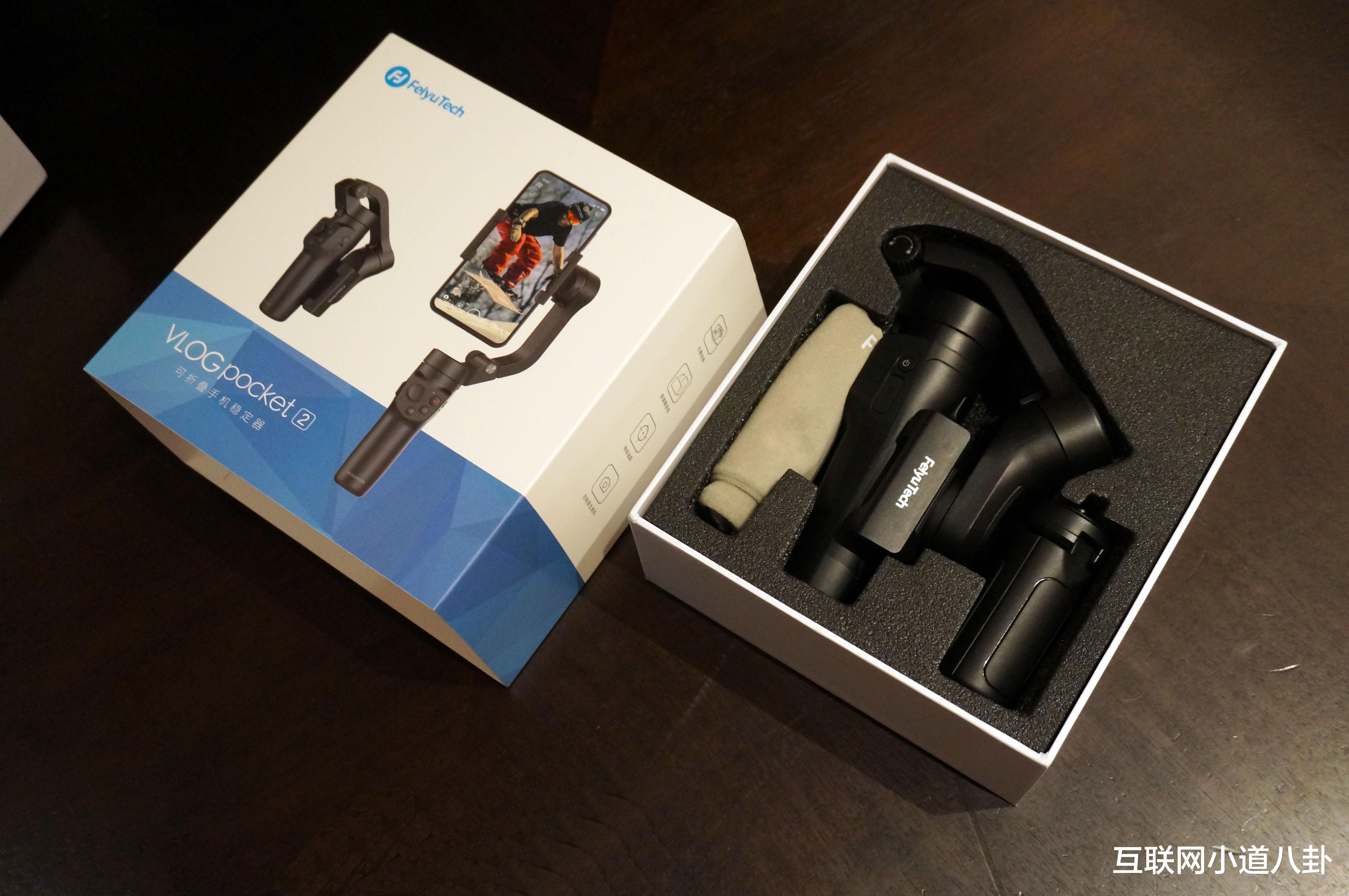 腾讯|视频拍摄不怕抖，更稳更清晰，飞宇pocket 2 上手