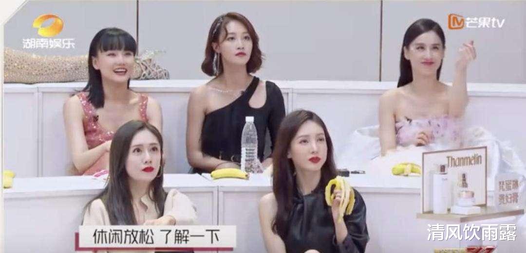 蓝盈莹|蓝盈莹主动换组，情商彻底暴露，张含韵顺势避开伊能静“挖坑”