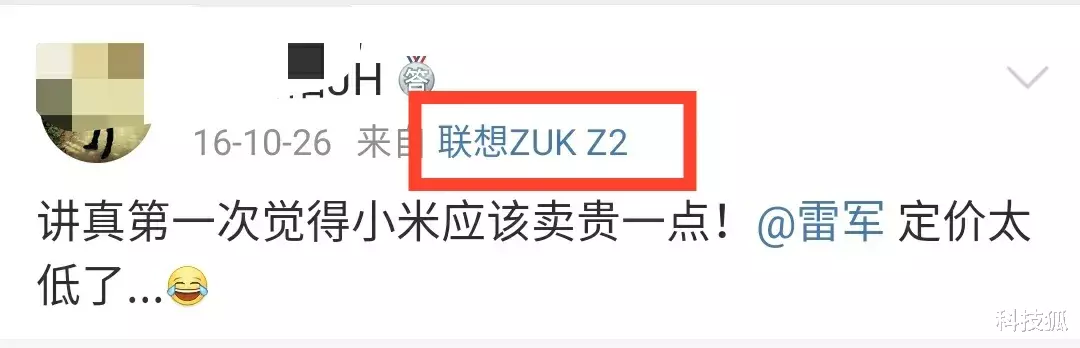 小米科技|怎么想的？有人求着小米涨价