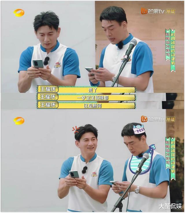 sweety|被网友扒了个底儿朝天的王耀庆，这一次，人设是真的崩了