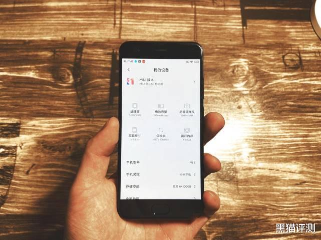 高通骁龙|从2499元跌至584元，昔日骁龙835老旗舰，为何在二手市场一机难求