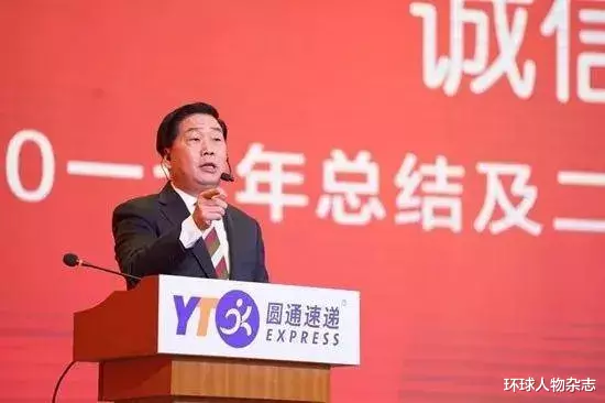 苹果公司|泄露40万条用户信息，圆通创始人的“励志”故事打了谁的脸？