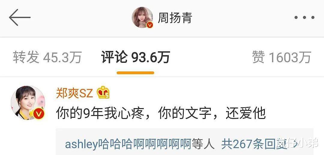 罗志祥▲罗志祥凌晨公开道歉,周扬青点名这位女艺人,男方经纪人做出回应!