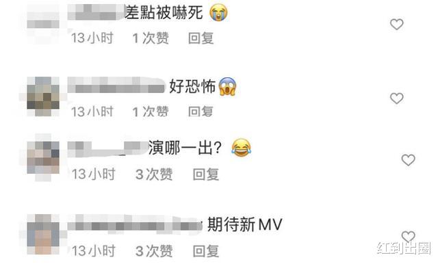 蔡依林|蔡依林晒双腿流血照，脚下地板都被染红，经纪人亲自回应曝近况