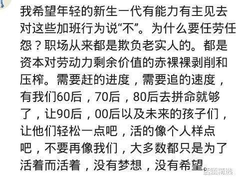 |985离职率太高,老板:不如多招点大专生,他们才是真正能干