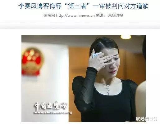 『李赛凤』武打女星李赛凤“衣柜藏人”被抓现行，丈夫：用过的避孕套还热乎