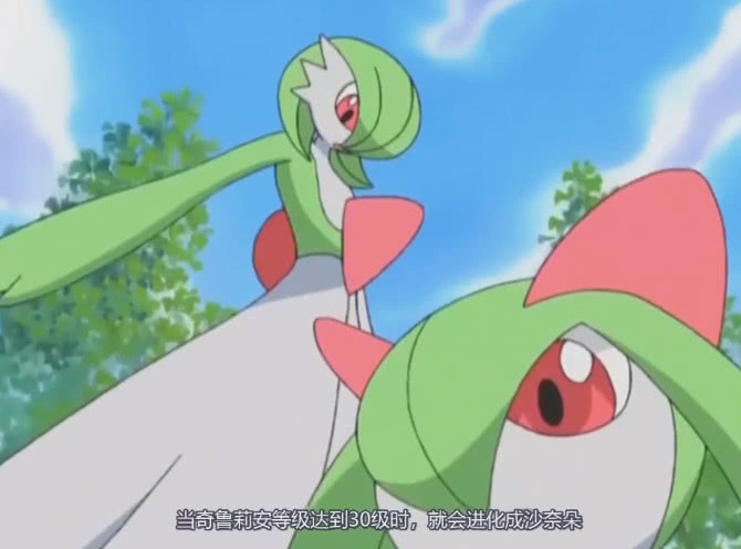 ▲有两种进化型的八种神奇宝贝，最后一只无论如何进化都是神兽