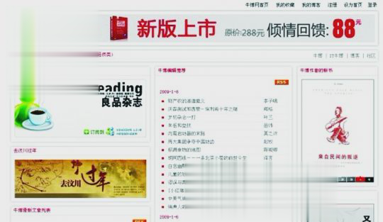 罗永浩|欠债六个亿的罗永浩还会追下一个风口吗