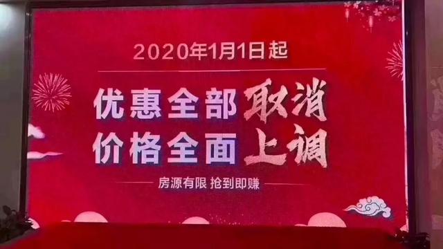 安徽16城房价出炉！蚌埠又涨了！19年百城房价同比上涨3.34%