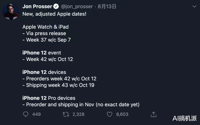 iphone12|iPhone 12或10月12日发布，轻薄设计+强悍性能，果粉可以再等等！