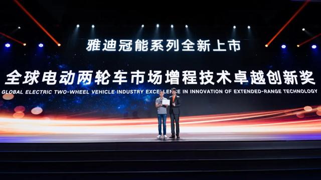 雅迪|雅迪TTFAR7级增程系统，一次充电续航122KM, M8上市仅售3799元