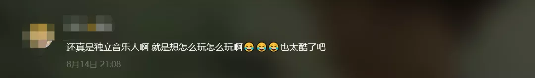 陈鸿宇|他的成名曲《理想三旬》我听了5年,终于被这首新歌打败