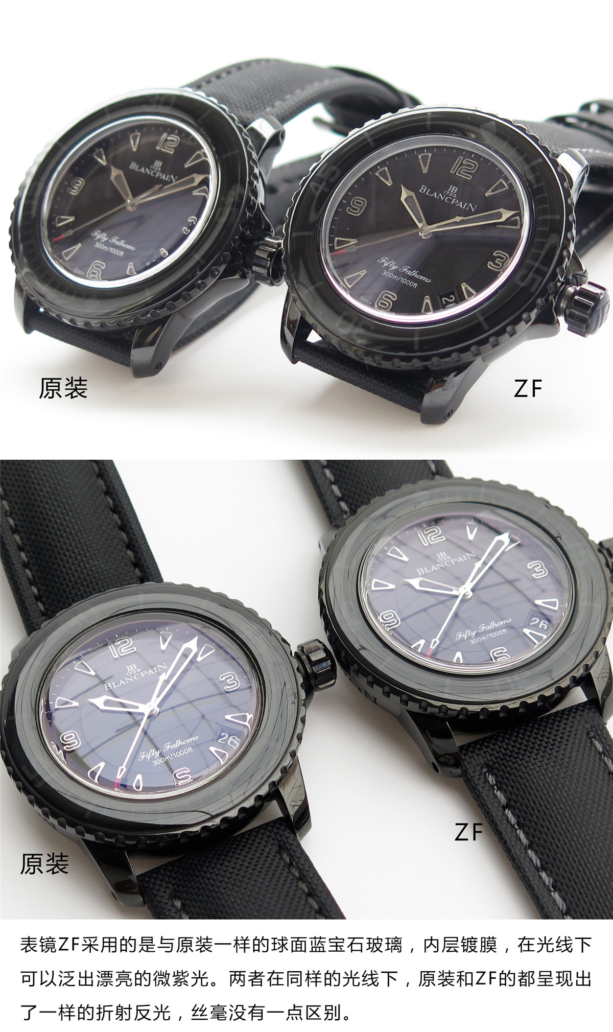宝珀|ZF厂复刻表潜水表宝珀五十噚黑武士5015-11c30-52对比正品评测