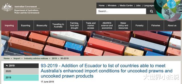 厄瓜多尔|紧急！华人餐桌上常见的食物查出“新冠活病毒”！接触就可能感染，疾控中心发声明，多地冷冻食物被紧急下架销毁！