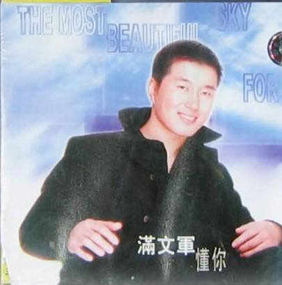 满文军|被丈夫满文军指证，亲手送进监狱的李俐，为何出狱7年才离婚？