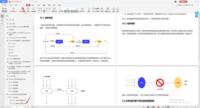 阿里巴巴|2年5个月13天，从外包到拿下阿里offer，没想到屌丝也能有今天