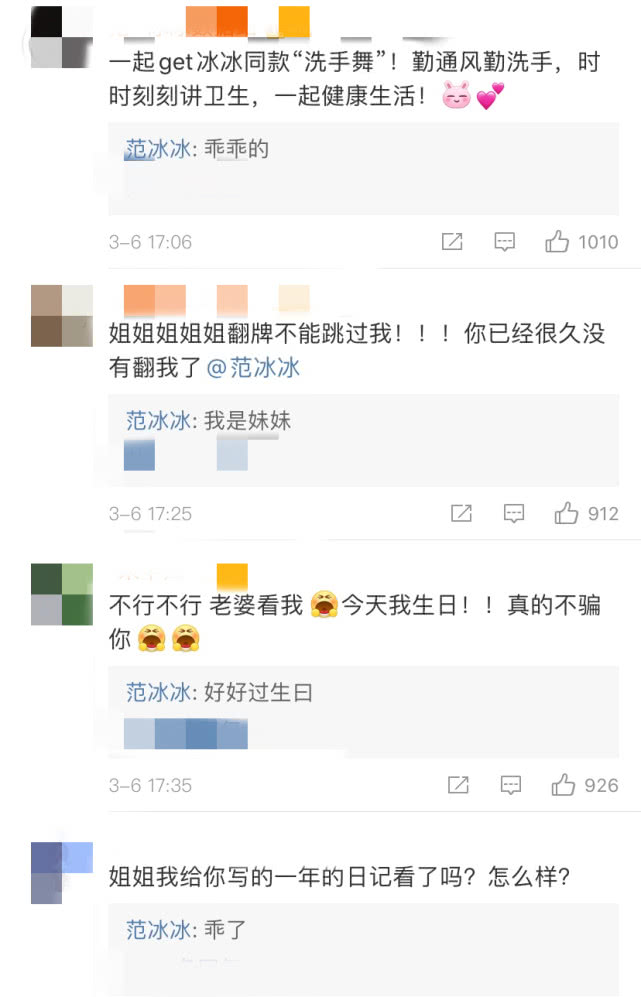[范冰冰]范冰冰出门包裹严实，戴两层口罩保护措施十分到位，辟谷生活结束了？
