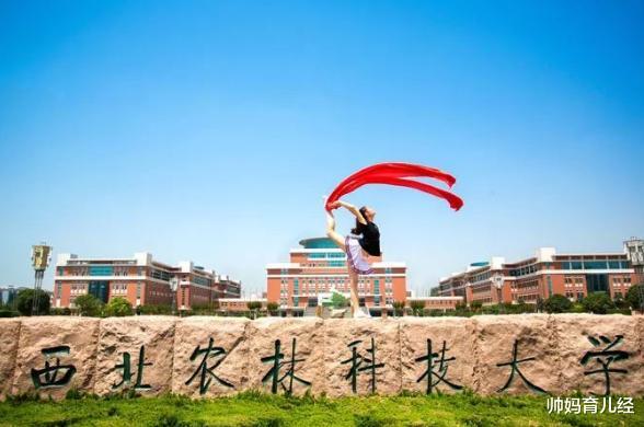 中央财经大学|盘点那些建在小县城的本科院校，虽然位置偏僻，但实力不容小觑