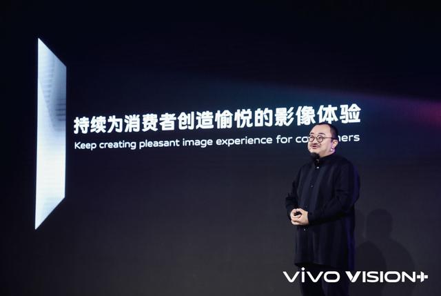 Pixel|“vivo影像＋”IP正式设立，全新感光元件进一步提升影像表现