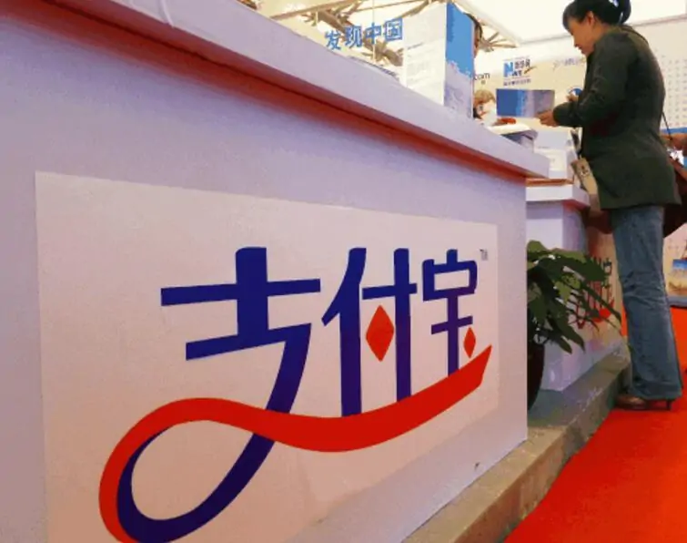 支付宝|3名网络安全员模拟入侵支付宝，将转账成功，屏幕却显示一行字！