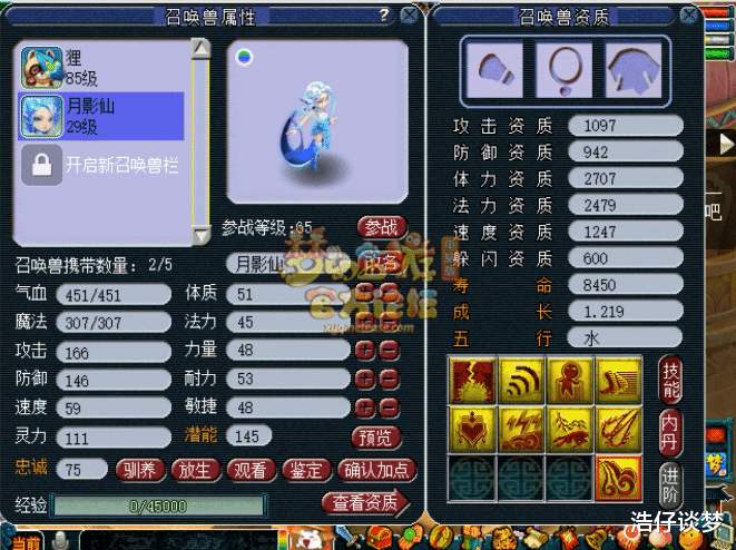 #梦幻西游#梦幻西游:11级小号,15分钟连出2把无级别,老王:直接提路虎!