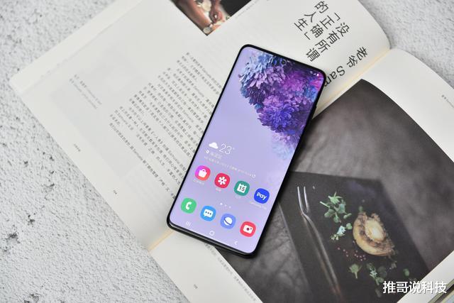 三星|三星发飙,S20+半年跳水2800,可惜大家不识货!