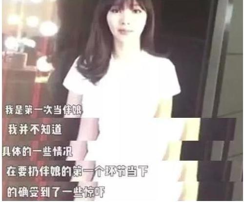 柳岩：2016年, \伴娘门\事件后, 遭\封杀\被众人孤立的柳岩, 唯独被他力捧