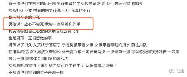 罗志祥▲罗志祥写千字文章周扬青只回复了两个字，他自称男孩的原因在这里