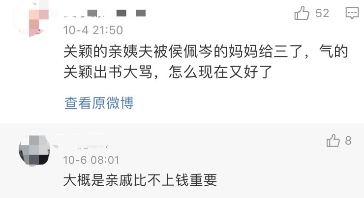 台湾|“想当名媛的女生，都去了台湾”