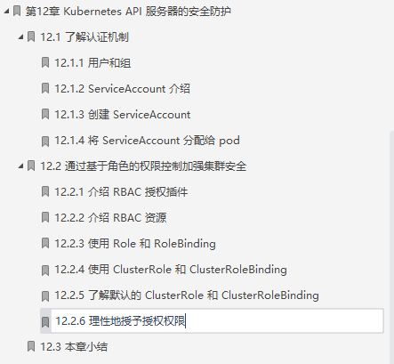 |完美,这份七牛大神在线翻译国外大牛精简K8S学习笔记