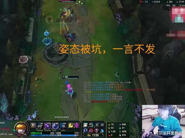 xx|姿态直播撞车XX，心态炸裂一言不发，难怪他和某人曾经同属一队