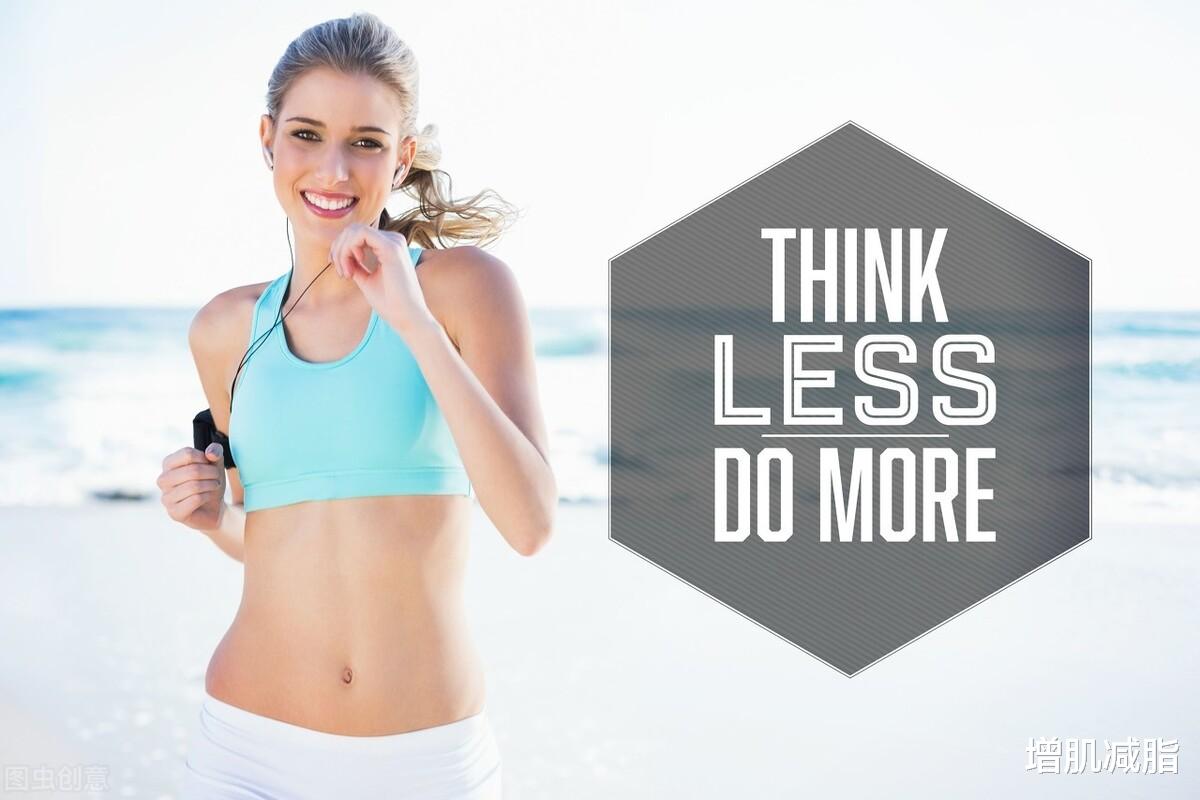 跑步|减肥选择什么跑步模式？变速跑和慢跑，二者哪个减脂？