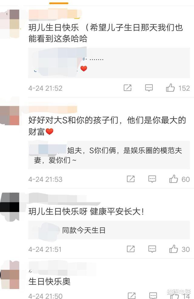 『汪小菲』汪小菲发文为女儿庆生，暖心祝福，网友：羡慕玥儿有这么好的爸爸