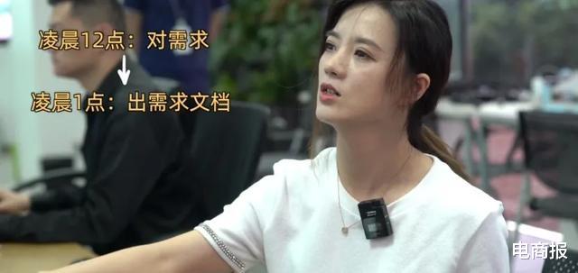 产品经理|这个被人怼坏了的美女产品经理做出了服务26万阿里人的人脸门禁!