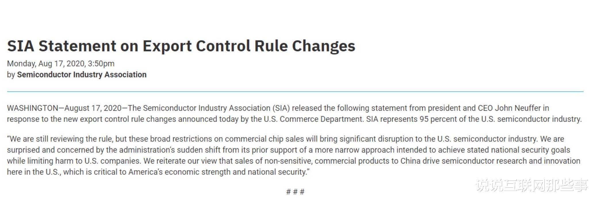 华为|噩耗接二连三的到来，断供华为，美国没有想到会是这结果