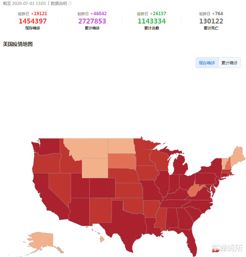 『特朗普』特朗普退出总统竞选？支持他的美媒爆料：党派内部开始对他绝望