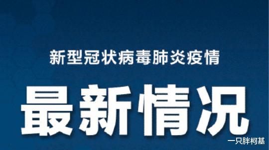 美国：美国登顶：新冠确诊101724例全球第一，中国开始采取行动了！