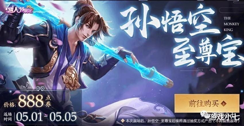 「鲁班」王者荣耀：保2次掉星，赢1局加2星，梦奇可能会重做，鲁班崛起