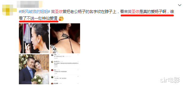 #电影#我好奇都是谁在夸黄圣依