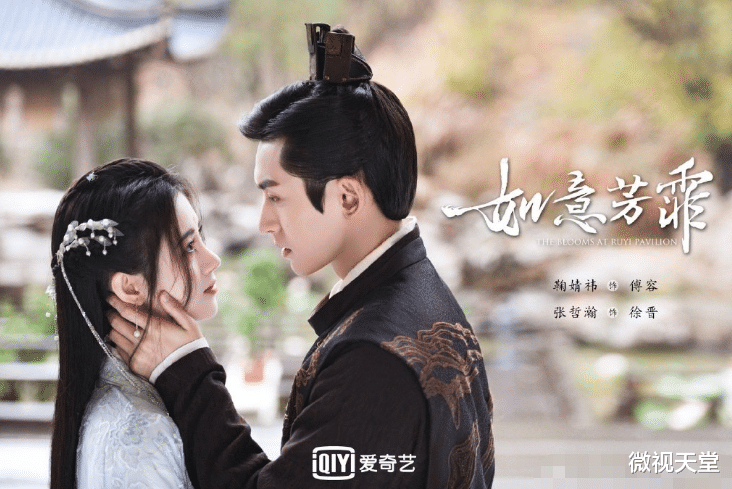 鞠婧祎■《如意芳霏》正式官宣，鞠婧祎造型又甜又灵，与男主同框超甜