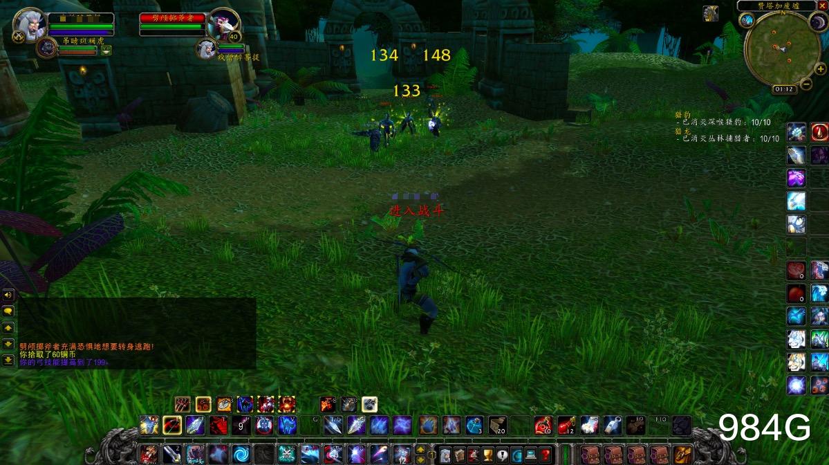 魔兽世界怀旧服|魔兽世界怀旧服：看不懂，奈泪和龙牙又贵了，毁灭恢复却能捡漏