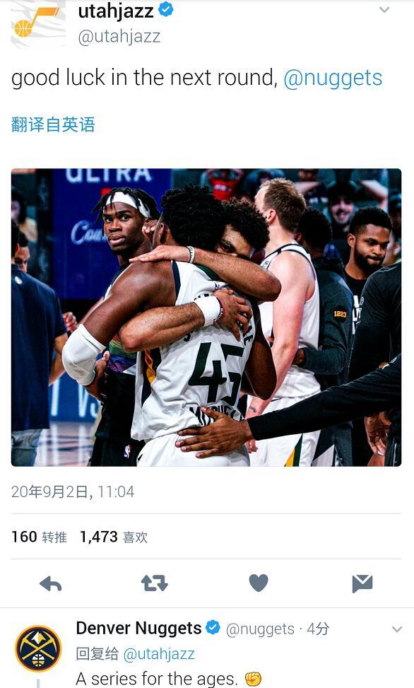 签证|神奇抢七引热议！杨毅盛赞：米切尔升级了 CJ惋惜爵士绝杀失败