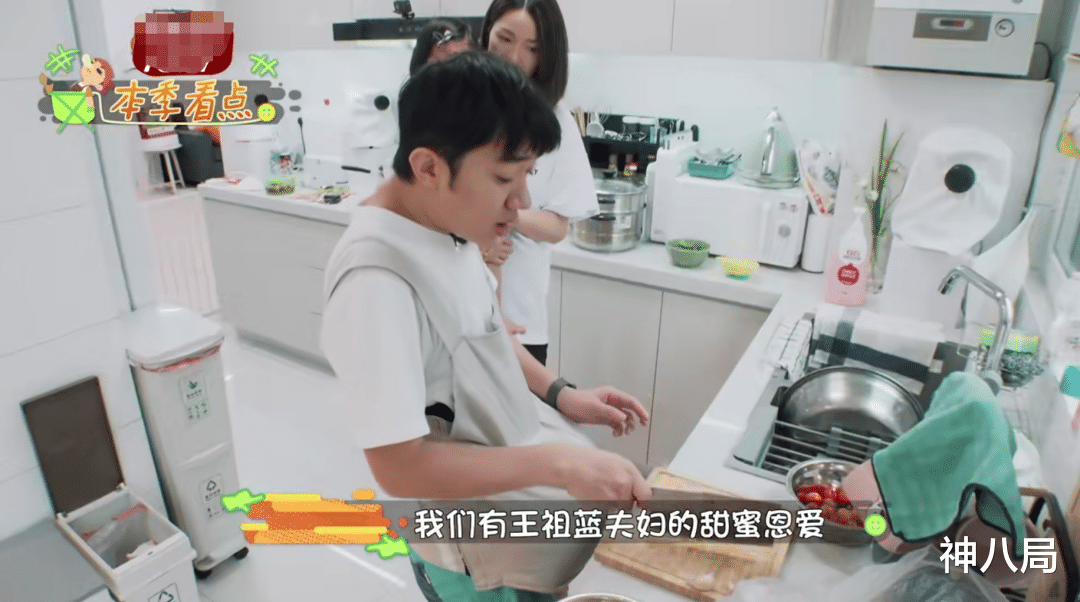 王祖蓝|王祖蓝宠妻人设崩塌？网友：美女何苦嫁丑男