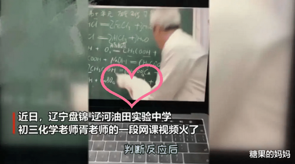 数学▲教师妈妈直播时去卫生间,4岁女儿模仿讲课获百万播放,青出于蓝