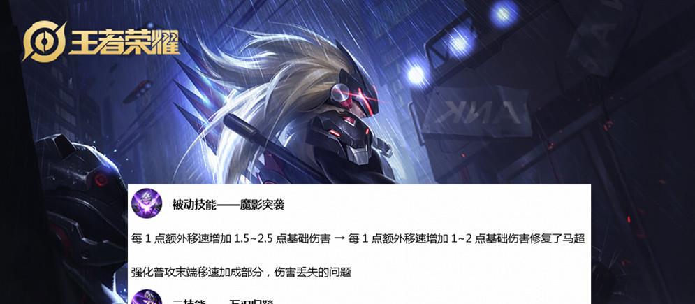 「猴子」31号更新：11位英雄调整，伽罗已被削弱，新野王暴打典韦猴子