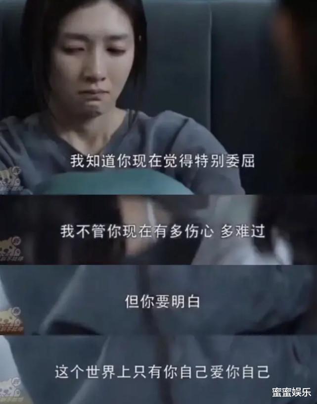关晓彤|三十而已：王漫妮提分手，连最后的体面都没有，关晓彤来串戏助攻